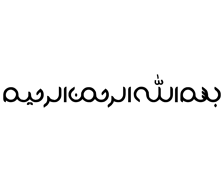 طرح بسم الله